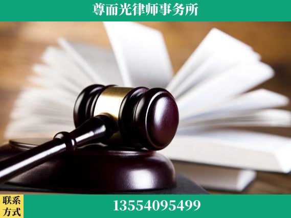 娄底-刑事辩护律师