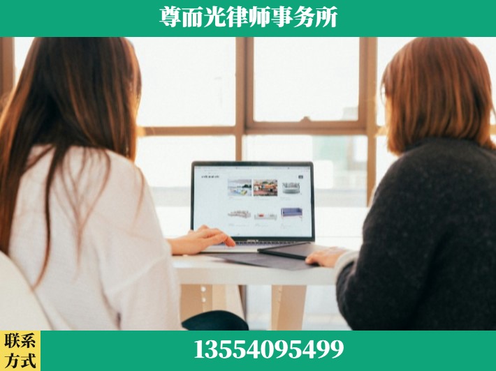 娄底-劳动仲裁律师