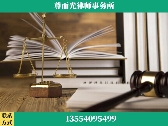 娄底-故意伤害罪辩护律师