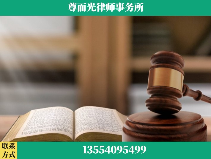 娄底-离婚财产分割律师