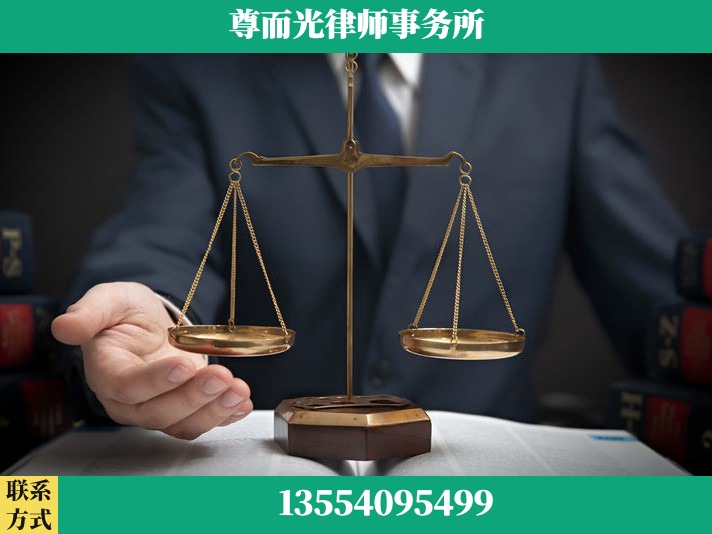 娄底-劳动纠纷律师