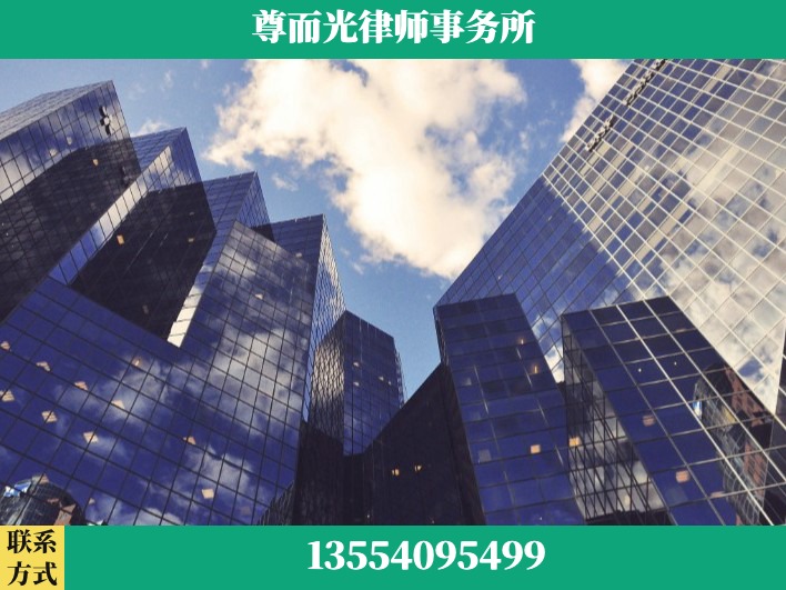 娄底-劳资纠纷法律顾问