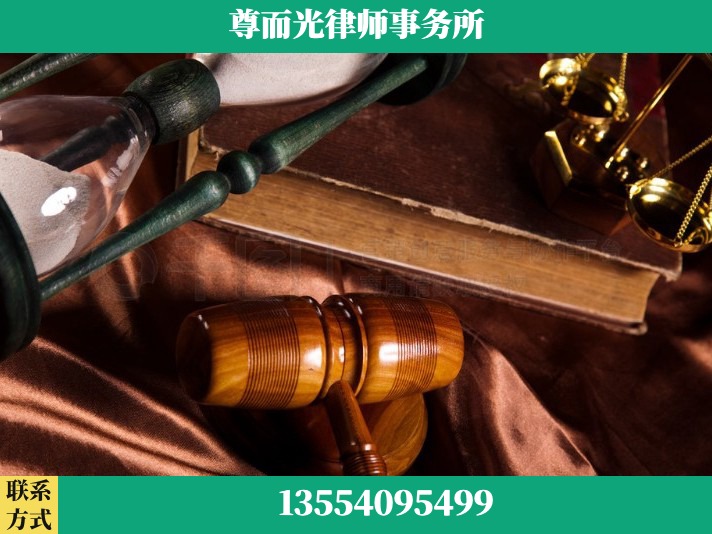 娄底-劳动律师