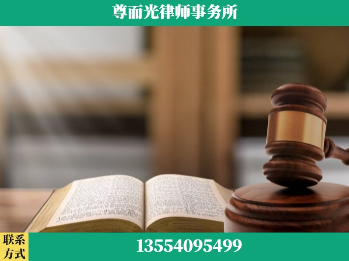 娄底-刑事诉讼律师