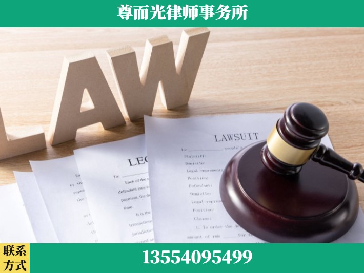 娄底-婚内出轨离婚律师