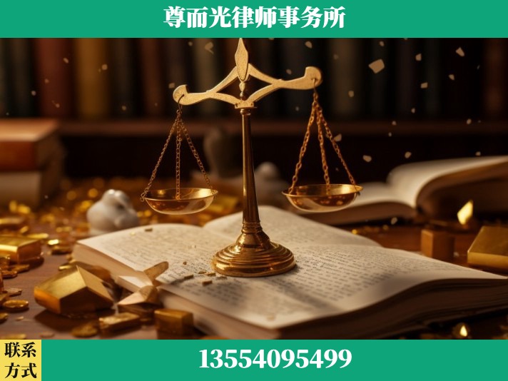 娄底-工伤认定律师