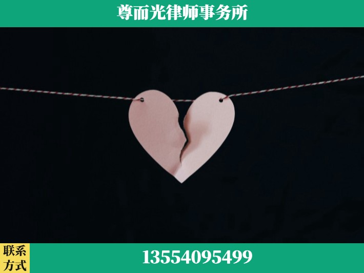 娄底-离婚律师