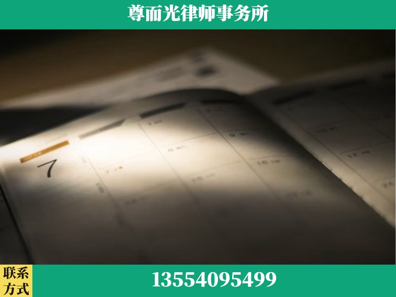 娄底-工伤赔偿律师